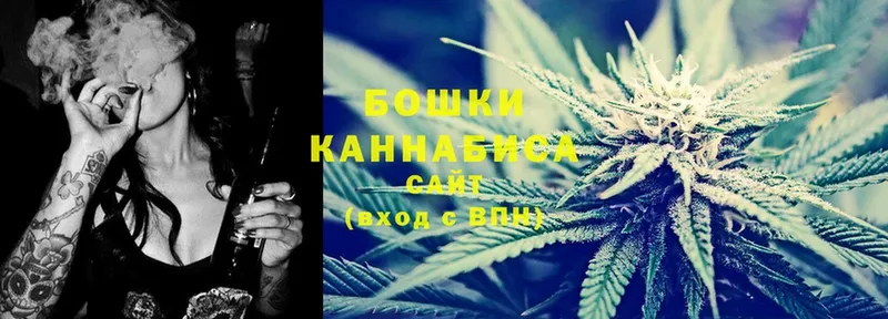 Шишки марихуана OG Kush  kraken ТОР  Бологое 